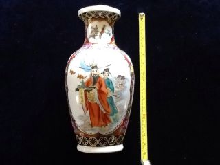 Very Fine Quality Porcelain Chinese Vase,  14 Inches Tall photo