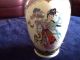 Very Fine Quality Porcelain Chinese Vase,  14 Inches Tall Vases photo 2