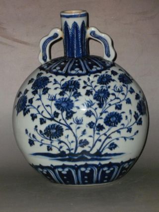 Rare Chinese Blue&white Porcelain Flat Vase With Flower photo
