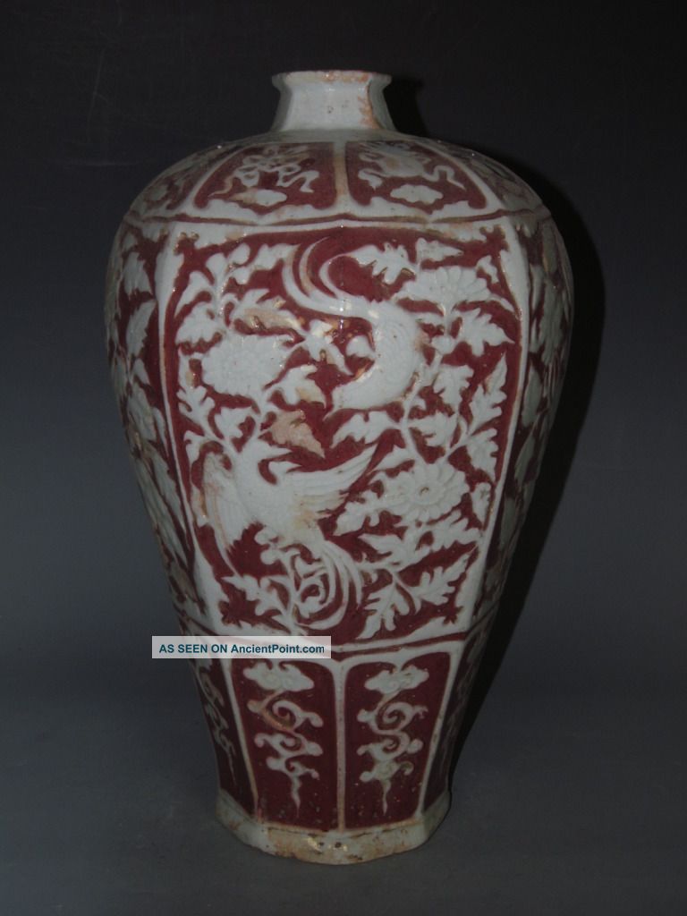 Fine Chinese Rare Underglaze Red Porcelain Carved Phenix Vase Vases photo