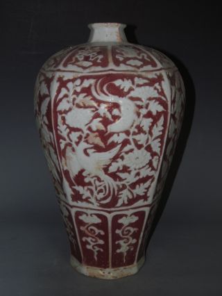 Fine Chinese Rare Underglaze Red Porcelain Carved Phenix Vase photo