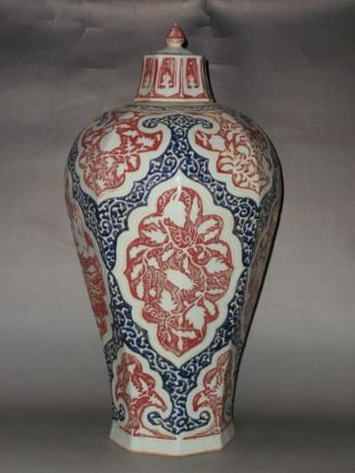 Rare Chinese Blue&underglaze Red Porcelain Vase With Carving Phoenix photo