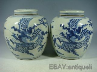 Blue&white Porcelain Jars photo
