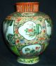 Chinese Vase Vases photo 1