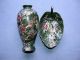Matching Antique Chinese Vase & One Handle Leaf Dish Vases photo 2