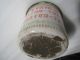 Antique Chinese Cultural Revolution Enamel Cup Other photo 3