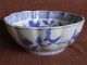 C.  1890 Chinese Blue & White Porcelain - Pottery Bowl/long Tailed Bird Of Paradise Bowls photo 5