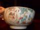 Antique Chinese Famille Rose Punch Bowl,  18th C,  Qianlong Period Bowls photo 5