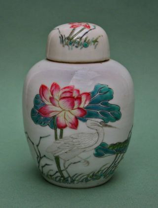 Antique Chinese Porcelain Ginger Jar Famille Rose C19/ French Flea Market Find photo