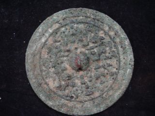 Ancient Chinese Bronze Mirror photo