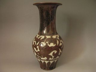 Rare Chinese Cizhou Kiln Porcelain Vase photo