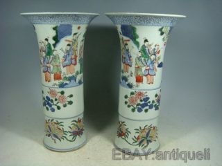 Wucai Porcelain Vases photo