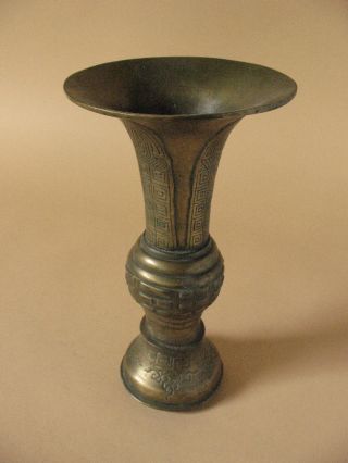 Tall Brass Bronze Chinese Incense Burner Pot Alter Vase Metal Gu Reign Marks photo