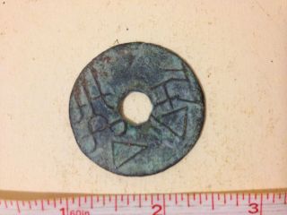 Old Chinese Coin photo