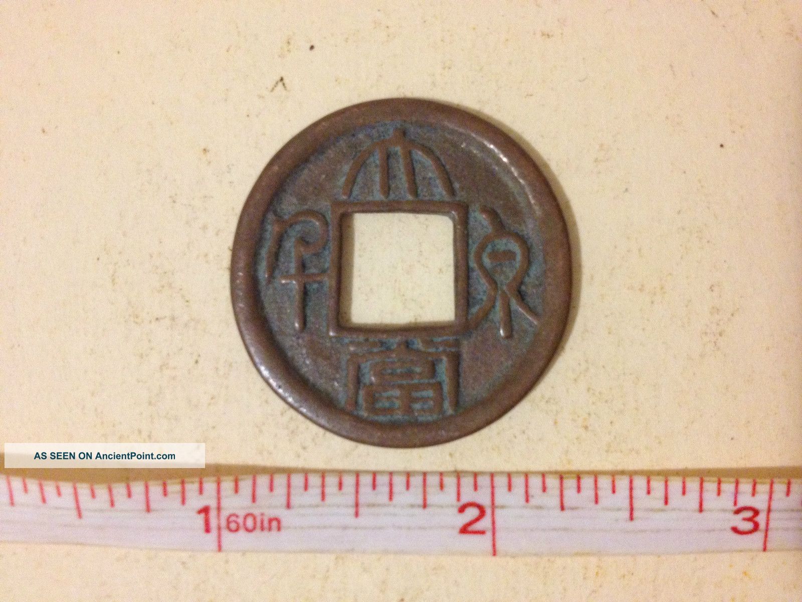 Old Chinese Coin Other photo