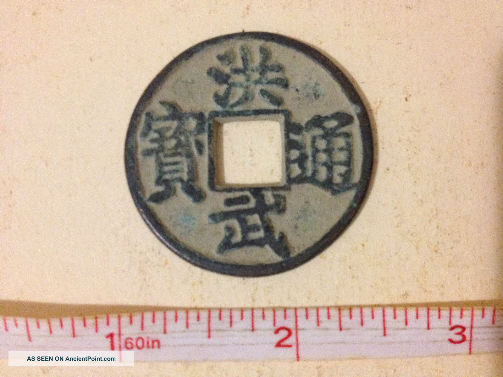 Old Chinese Coin Other photo
