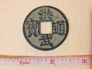 Old Chinese Coin photo