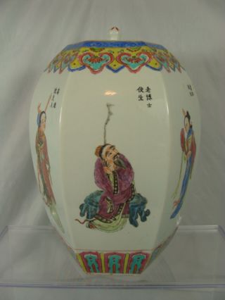 Antique Chinese Porcelain Vase photo