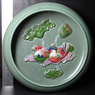 China ' S Rare Porcelain Bi Xi photo