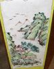 Old Or Antique Chinese Enamel Vase Vases photo 7