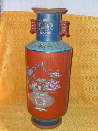 Rare Chinese Famille Rose Gold Porcelain Flowers Vase photo