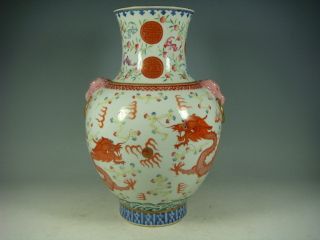 Famille Rose Porcelain Gilded Vase photo