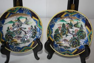 Antique Asian Bowls Handpainted With Crazing In Finish photo