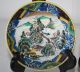 Antique Asian Bowls Handpainted With Crazing In Finish Bowls photo 1