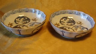 Vtg Pair Hand Painted Chinese Bowls W Tree/bamboo Circles + Gold Rim & Accents photo