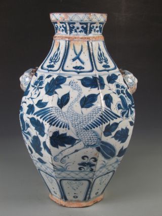 Fine Chinese Blue & White Porcelain Phniex Vase photo