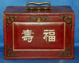 Chinese Mahjong Game In Complete In Box Lacquer Box Flower Motif.  Circa 1920. photo