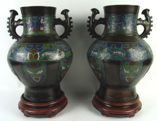 Fine Vintage Pair Of Chinese Cloisonné Vases With Floral Decorations photo