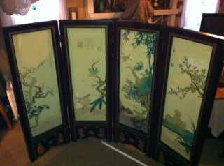 Large Chinese Wall Divider photo