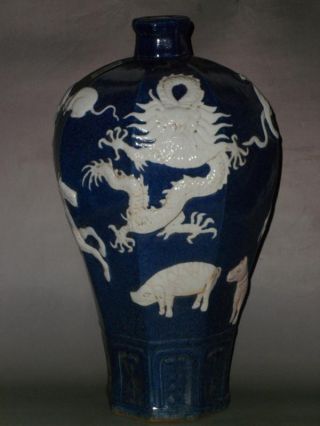Rare Chinese Blue Glazed Porcelain Embossed Vase With Zodiac photo