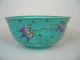 A Big Antique Chinese Famille Rose Porcelain Bowl With Mark,  Early 20th C Bowls photo 3