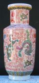 The Beautifull Chinese Color Porcelain Dragon Vase Vases photo 1