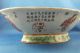 Two Chinese Porcelain Serving Bowls 19th Century Bowls photo 3