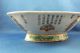 Two Chinese Porcelain Serving Bowls 19th Century Bowls photo 5