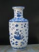 The Chinese Strip Blue And White Porcelain Vase Vases photo 3