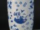 The Chinese Strip Blue And White Porcelain Vase Vases photo 6