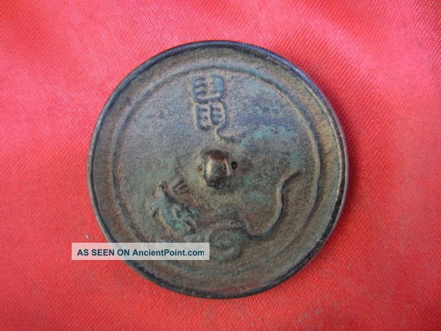Chinese Bronze Collection Ancient Unique Carving 12animals Shape Mirrors D1 Other photo