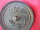 Chinese Bronze Collection Ancient Unique Carving 12animals Shape Mirrors D1 Other photo 3