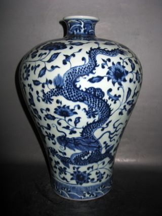 China Antique Noble Delicate Blue And White Porcelain Dragon Plum Vase photo