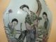 Old Estate Chinese Vase Reign Marks Porcelain Lady Robe Landscape Calligraphy Vases photo 1