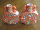 Antique Pair Moon - Flasks Chinese Handpainted Jiaqing Double Red Seal Mark Vases Vases photo 1