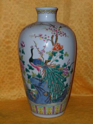 Chinese Famille Rose Porcelain Peacock Vase photo