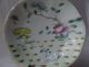 Pair Of Antique Chinese Hand Crafted & Hand Painted Rice Bowls - 1900 ' S Bowls photo 1