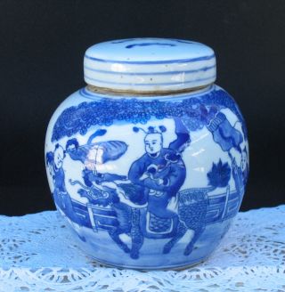 Small Blue And White Chinese Porcelain Jar With Lid photo