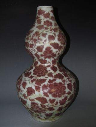 Fine Chinese Underglaze Red Porcelain Gourd Vase photo