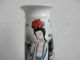 Huge Mouth Porcelain Vase Ceramic Exquisite Old Vases photo 4